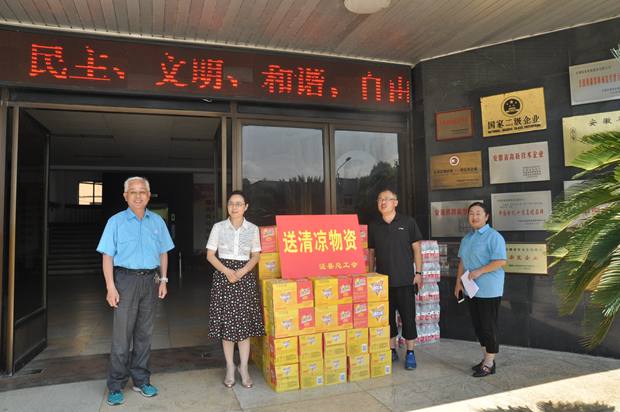縣總工會黨組書記秦學玲一行到皖南電機慰問一線員工.jpg